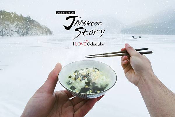 表紙(ソラマチ、永谷園、oakhse)_7792.jpg 表紙(ソラマチ、永谷園、oakhse)_7792.jpg