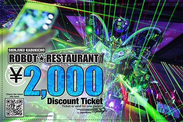ROBOT RESTAURANT_Coupon.jpg ROBOT RESTAURANT_Coupon.jpg