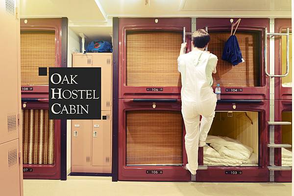 Oakhostel.jpg Oakhostel.jpg