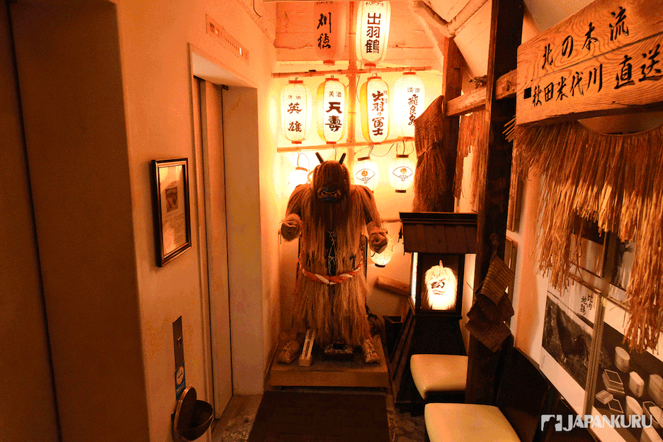 東京旅行 銀座美食 日本秋田縣的 生剝鬼 出沒的異色居酒屋 Akita Dining Namahage 銀座店 Japankuru日本酷樂 痞客邦 東京旅行 銀座美食 日本秋田縣的 生剝鬼 出沒的異色居酒屋 Akita Dining Namahage 銀座店 Japankuru日本酷樂 痞客邦