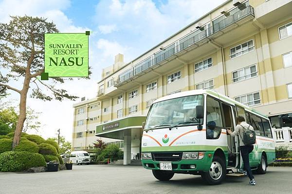 SUNVALLEY_RESORT_NASU.jpg SUNVALLEY_RESORT_NASU.jpg