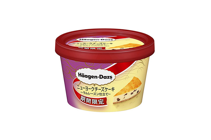 haagen_NY_01.jpg