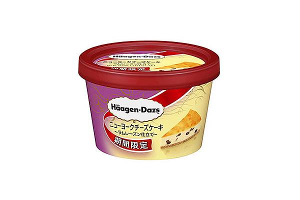 haagen_NY_01.jpg