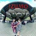 IZUMO01.jpg