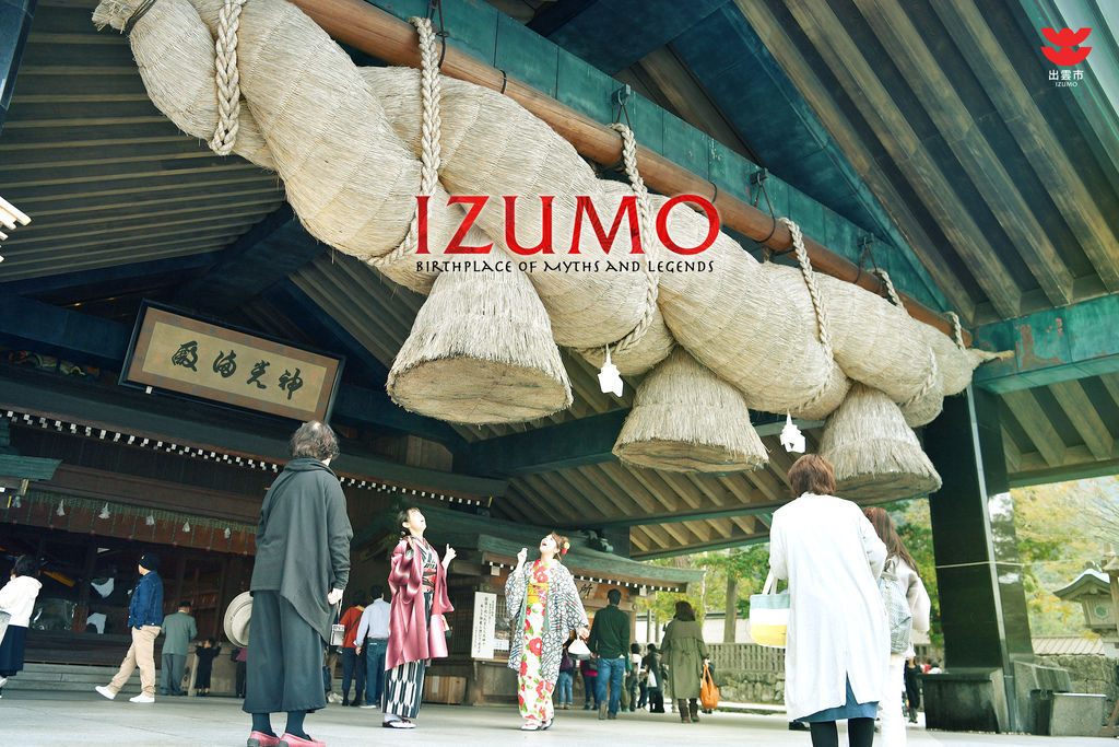 IZUMO02.jpg