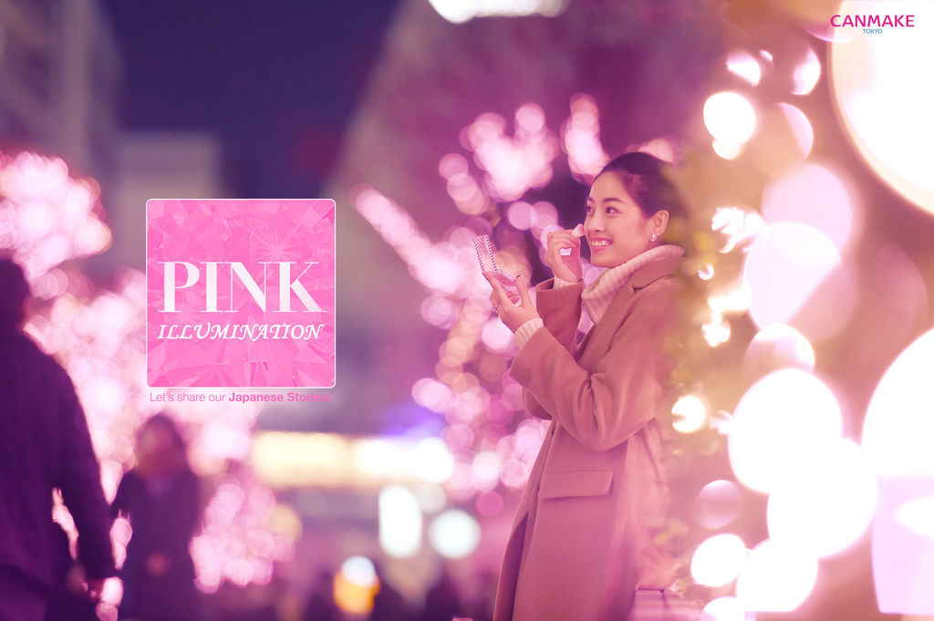 Canmake_Pink.jpg Canmake_Pink.jpg