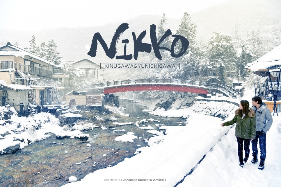 Nikko.jpg Nikko.jpg