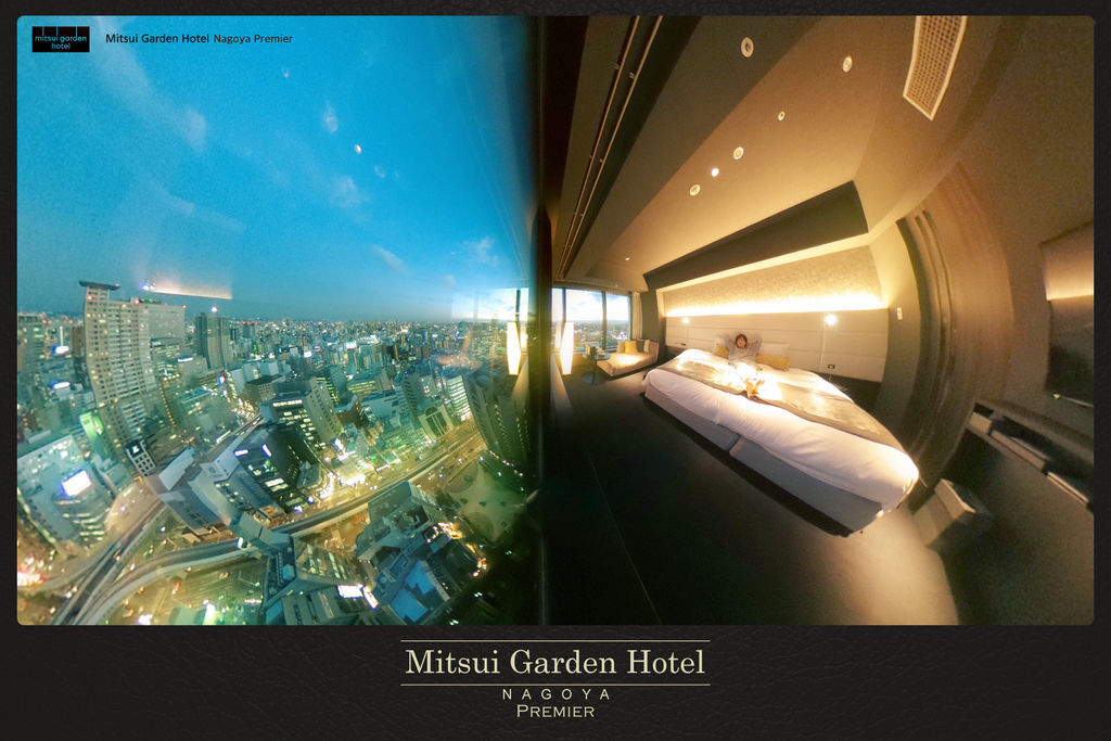 Matsui Garden Hotel Nagoya.jpg Matsui Garden Hotel Nagoya.jpg