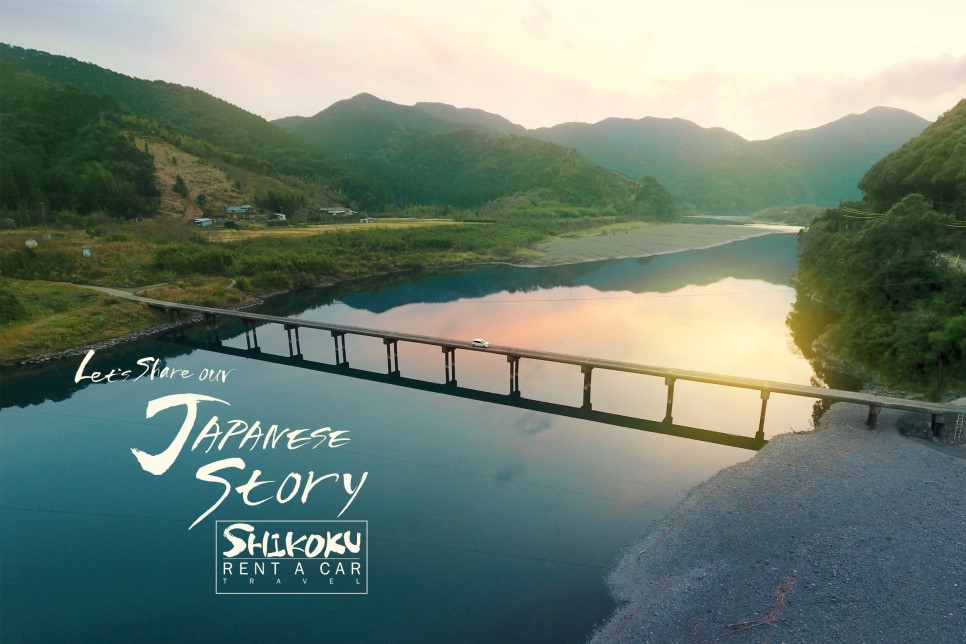 Nissan_Shikoku01.jpg Nissan_Shikoku01.jpg