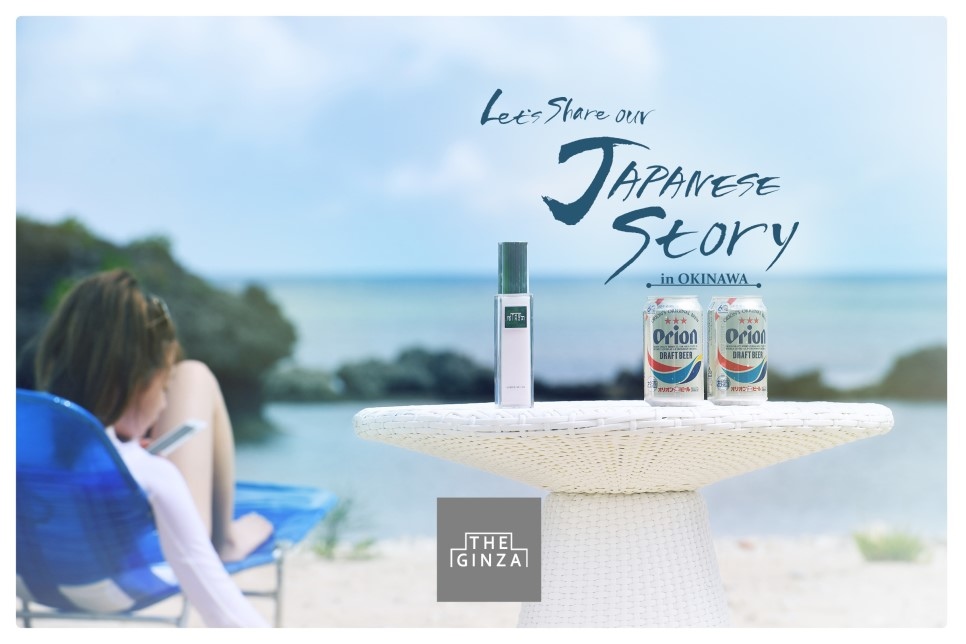 TheGINZA_Okinawa.jpg TheGINZA_Okinawa.jpg