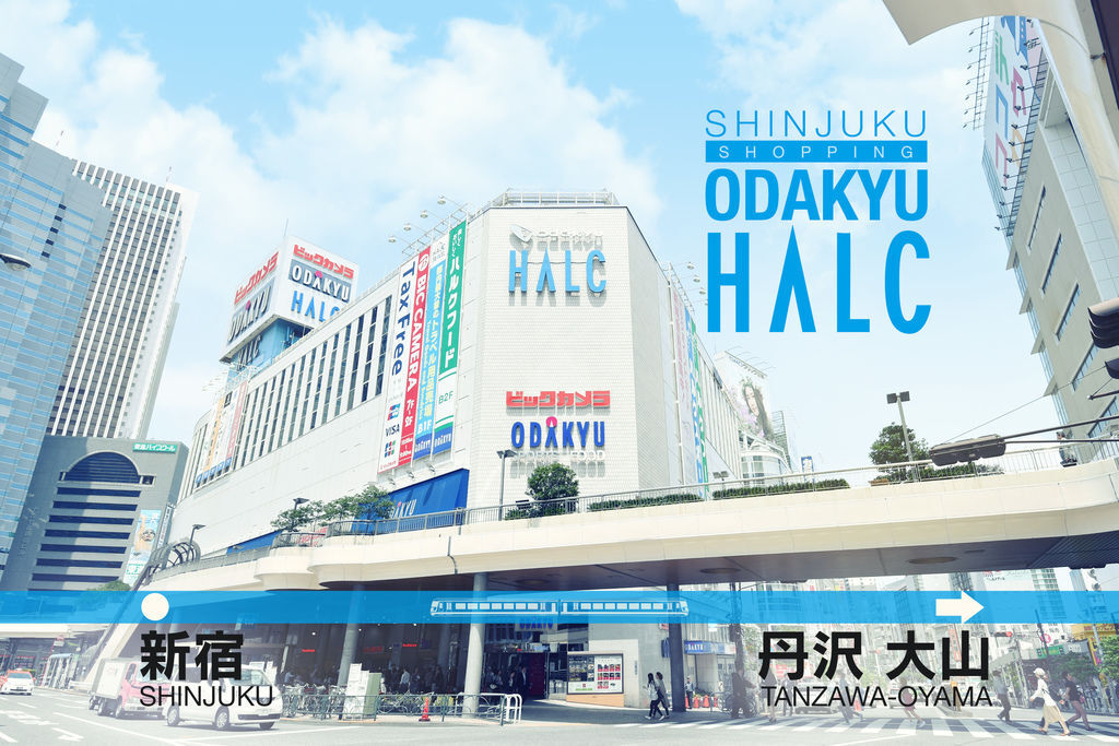 ODAKYU HALK.jpg ODAKYU HALK.jpg