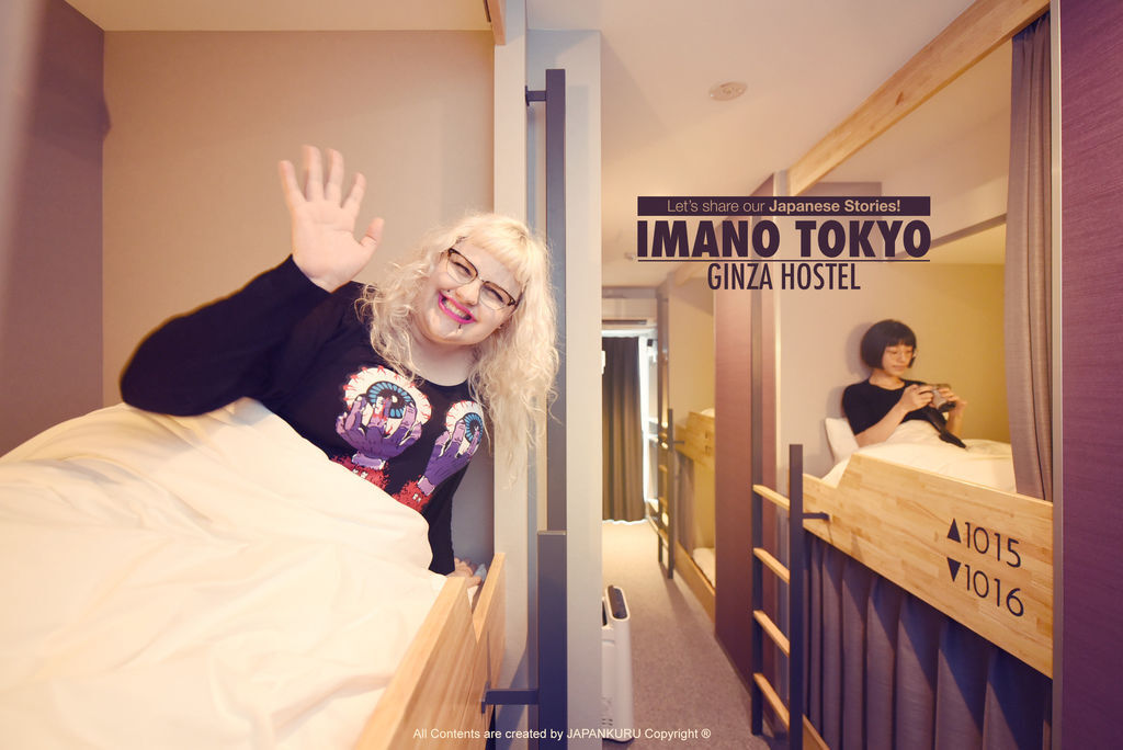 Imano_Tokyo_Ginza.jpg Imano_Tokyo_Ginza.jpg