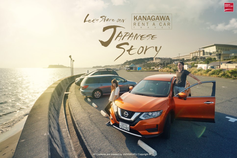Nissan_Kanagawa.jpg Nissan_Kanagawa.jpg