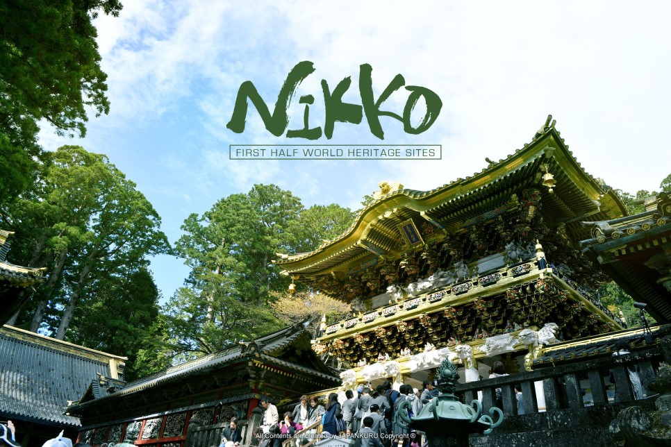 Nikko01.jpg Nikko01.jpg