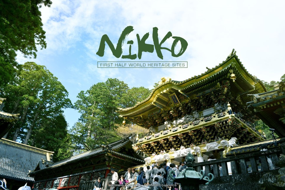 Nikko01.jpg