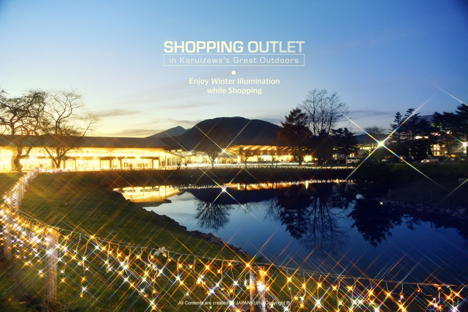 Karuizawa01.jpg Karuizawa01.jpg
