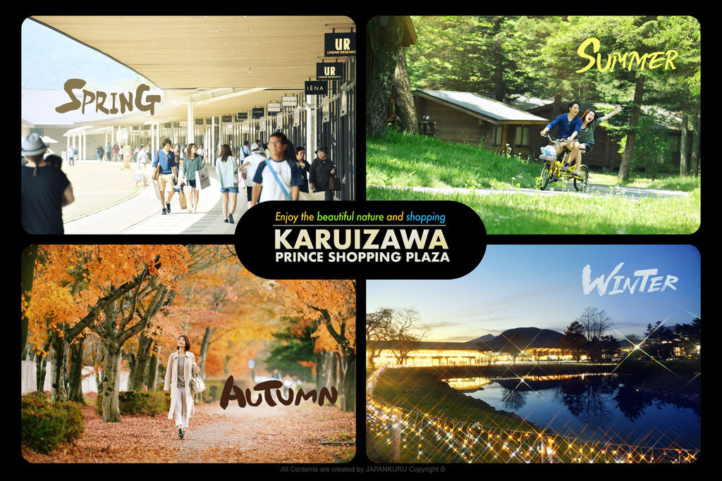 KARUIZAWA.jpg KARUIZAWA.jpg