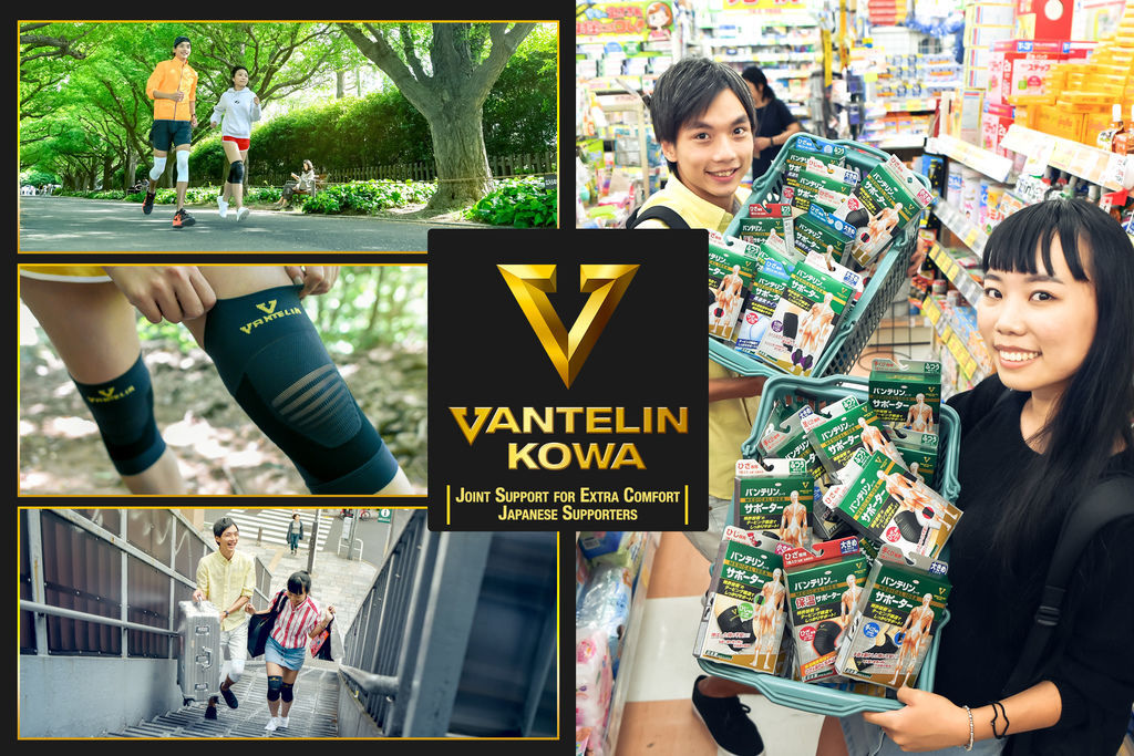 KOWA_VANTELIN.jpg KOWA_VANTELIN.jpg