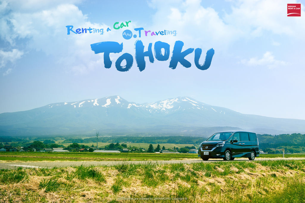 Nissan_Tohoku.jpg Nissan_Tohoku.jpg
