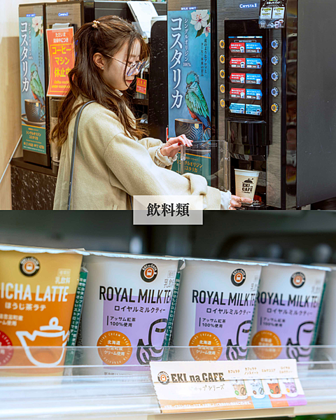 【日本超商美食推薦】趕路人強力推薦 車站超商NewDays必