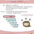 婦女保養系列─經痛-01.png