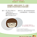 痘痘凝膠-01.png