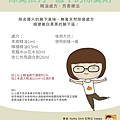 除臭系列─腋下的除臭劑-01.png