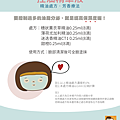 控油精華液-01.png