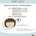 控油精華液-01.png