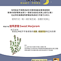 一夜好眠.png