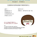 空氣清淨消毒噴霧-01.png