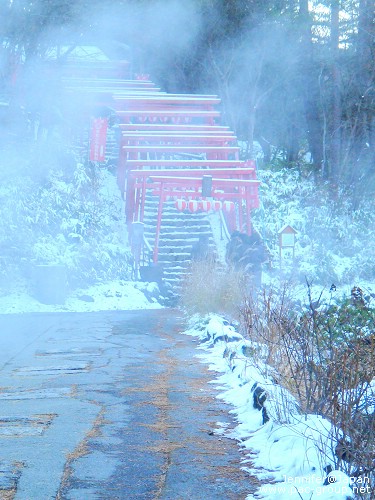 草津溫泉‧西之河原公園