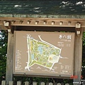 兼六園