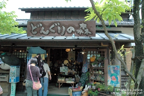 湯布院溫泉 藝術街道 多多龍專賣店