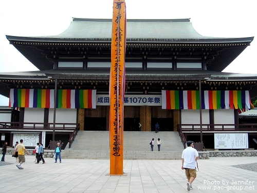 成田山 新勝寺