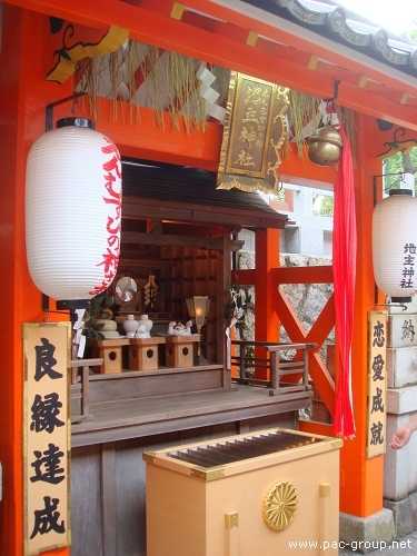 地主神社