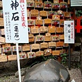 野宮神社