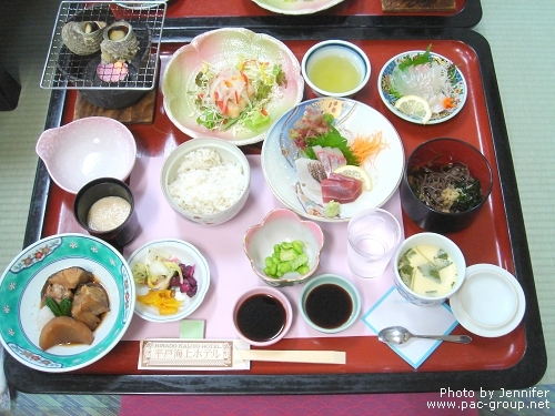 平戶海上飯店