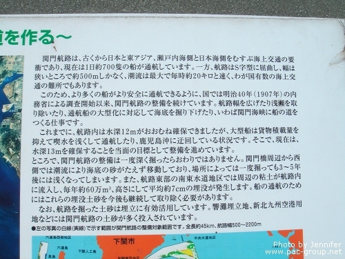 門司港