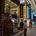 狸小路商店街 (10).jpg