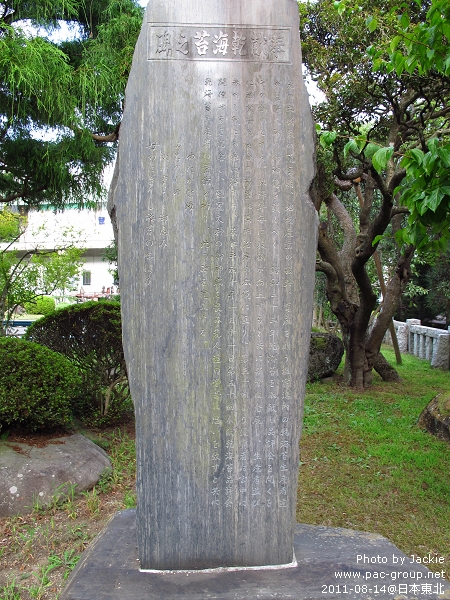 塩釜神社 (30).jpg