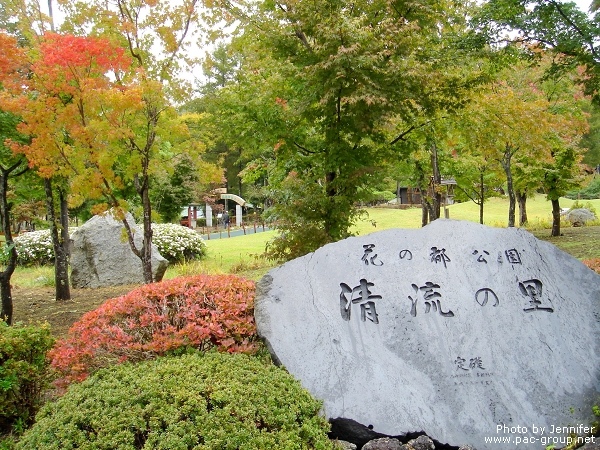 花之都公園 (10).jpg