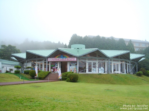 箱根園飯店 (1).jpg