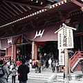 淺草寺 (4).jpg