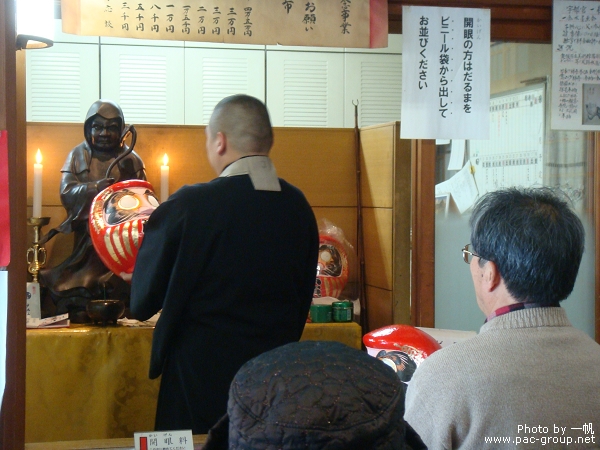 達摩寺 (1).jpg