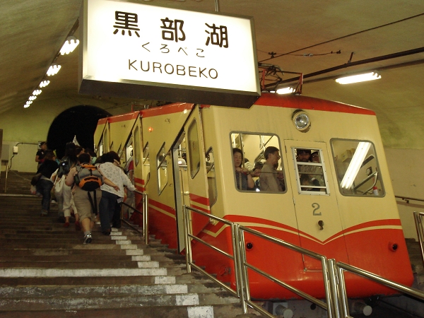 黑部立山‧登山纜車