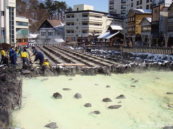 草津溫泉‧湯田 (2).jpg