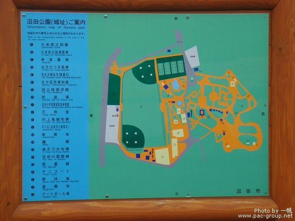 沼田城址公園 (5).jpg