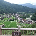 白川鄉合掌村 (1).jpg