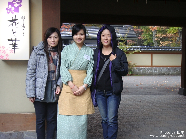 湯西川溫泉 花華飯店 (64).jpg